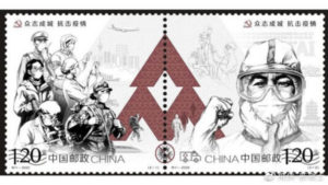 中国コロナ勝利記念切手